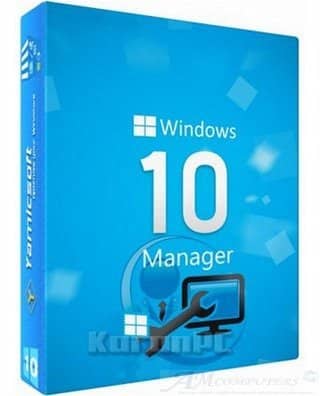 Yamicsoft Windows 10 Manager