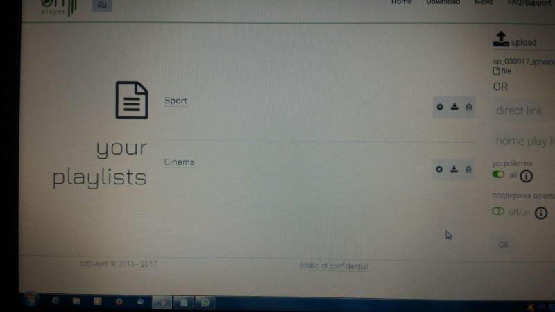 Ottplayer una nuova app alternativa di SS IPTV SMART TV