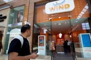 Wind Family minuti illimitati e 70 Giga a 15 euro