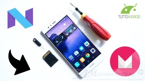 Tornare a Marshmallow con Huawei P9 Lite P9 Plus guida