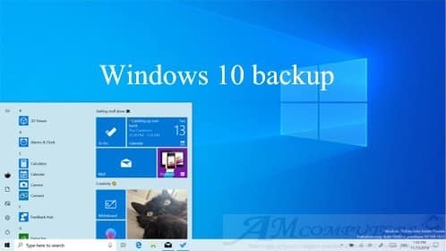 Windows 10 backup automatico con con wbAdmin