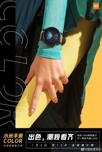 Xiaomi Mi Watch Color uno smartwatch con cassa circolare