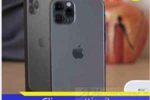 iPhone 11 Pro in regalo Attenzione nuova Truffa Online