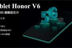 Tablet Honor V6 con supporto 5G Wifi 6