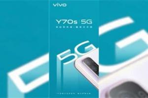 Vivo Y70s 5G con Fotocamera da 48 Megapixel