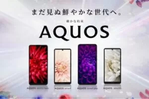 Sharp Aquos nuovi Smartphone di nuova Generazione