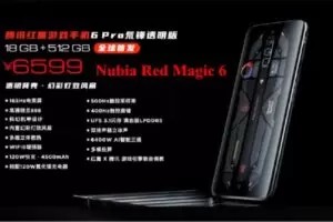 Nubia Red Magic 6 Pro con 18 GB Ram e Display a 165 HZ