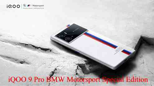 iQOO 9 Pro BMW Motorsport Special Edition